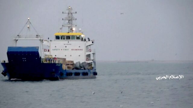 Vessel attacked off coast of Yemen